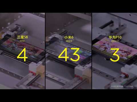 New Speed Test Pits Mi 6 With MIUI 9 Against Galaxy S8, P10