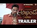 Akhanda 2 Trailer Akhanda2 Thaandavam Nandamuri Balakrishna Boyapati Srinu Thaman S