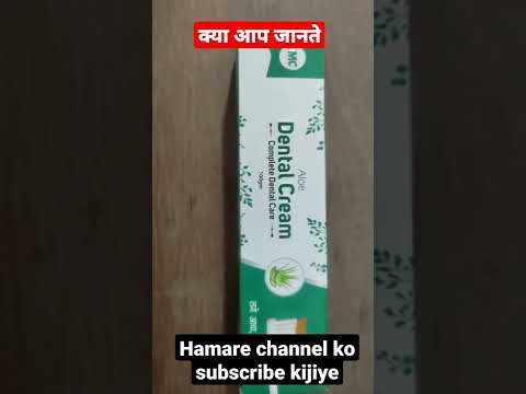 Herbal IMC Aloe Dental Cream, Packaging Size: 100 gm