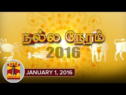 New Year Special : Nalla Neram 2016 - Thanthi TV