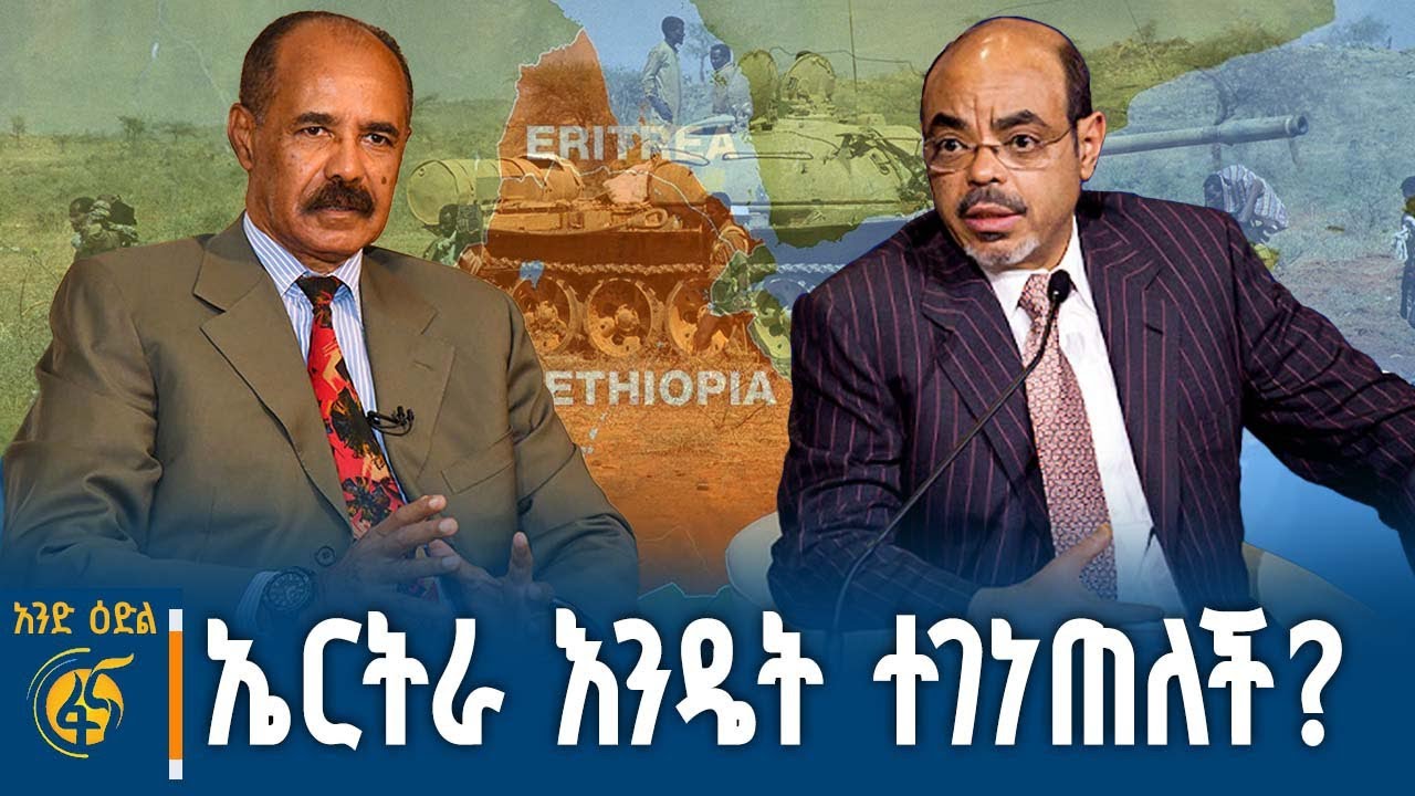ፋና ዜና ጥቅምት 28 ፣ 2018 ዓ.ም የቀን የ6:00 ዜና  #በቀጥታ #ፋና