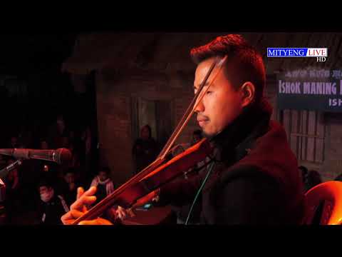 Thengnarare Unarare | SUR