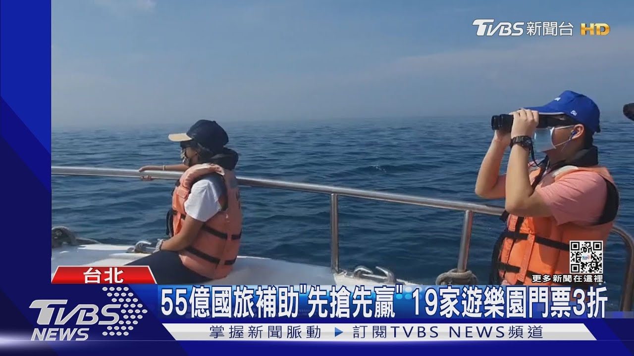 7/15起國旅補助 「打3劑」住宿加碼最高省1千3