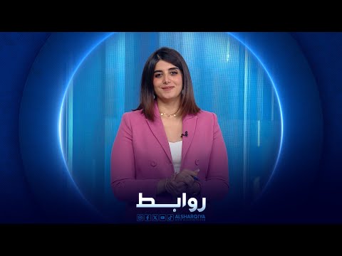 شاهد بالفيديو.. روابط  الموصل تعثر على قصيدة نادرة للشاعر شاذل طاقة