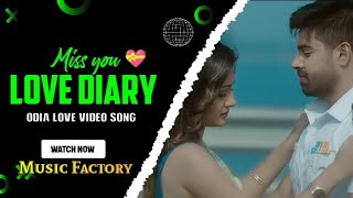 Miss You Mo Prema Diary Tu Asima Panda Rakesh Namrata