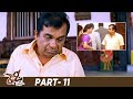 Ram Ready Telugu Full Movie HD | Ram Pothineni | Genelia | Brahmanandam | Srinu Vaitla | Part 11