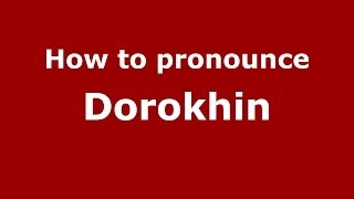 How to pronounce Dorokhin