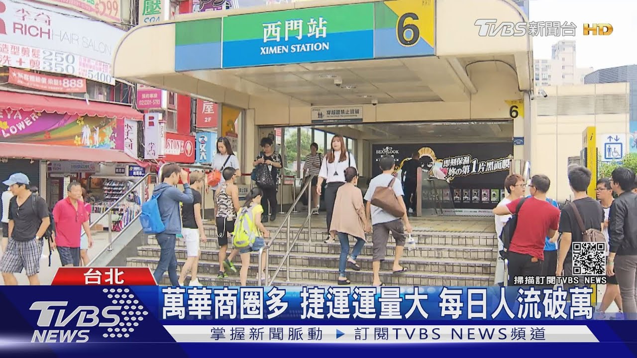 「確診不全跟茶室有關」 萬華人:遭貼標籤