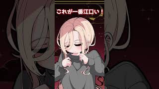 - 【手描き】工口絵は上手さじゃない。情熱だよ【にじさんじ / ニュイ・ソシエール】