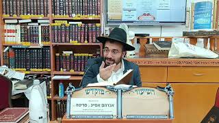 הרב מיכאל רביע | סוד מכירת יוסף | בית שאן | תשפ"ג
