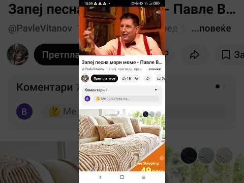 Zapej pesna mori mome - Pavle Vitanov & i Orkestar, Bend i grupa Merakliite Merak Meana Boemi Skopsk