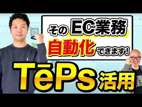 ピク