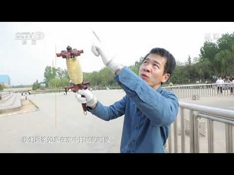 放風箏 意思