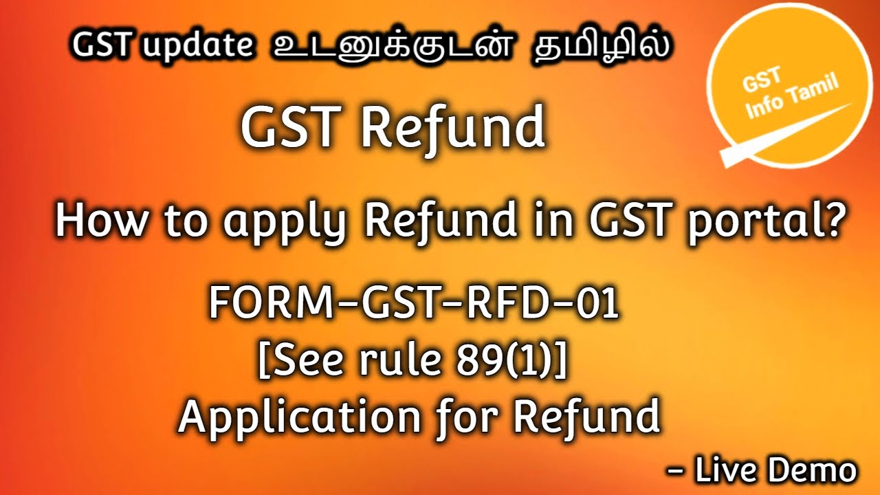 How to apply gst refund online | RFD 01 gst form online | gst refund process in tamil | GSTInfoTamil