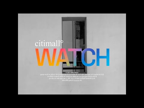 citimall - WATCH