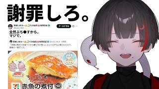【ミリしらちいかわ】映画を見てきました【感想】【ぞ】【篝蛇いおラー】