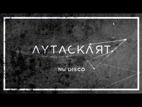 AYTAC KART - NU DISCO (ORIGINAL MIX)