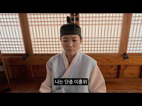 왕과 사는 여자