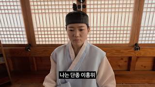 왕과 사는 여자