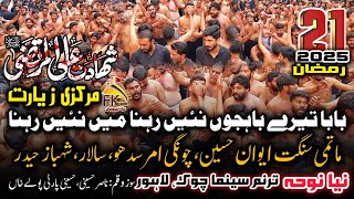 Download lagu Baba Tere Bahjoon Nai Rehna Main Nahi Rehna | Sangat Aiwan e Hussain | #21ramzan2025 #newnoha mp3