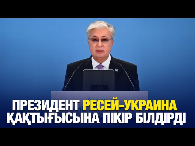 ЖАҢАЛЫҚТАР. 17.10.2024 күнгі шығарылым