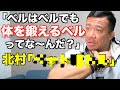 小学生レベルの問題にまさかの回答!?