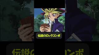 デッキマスターを選ぶ遊戯君 #趣味に生きるマスターデュエル #遊戯王 #yugioh #遊戯王好きと繋がりたい