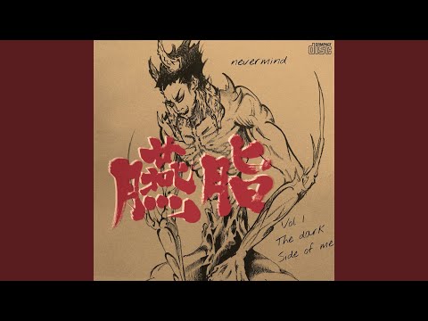 Video thumbnail for Hope