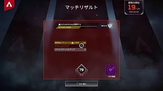 Apex　Live