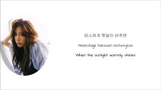 Taeyeon - I Blame On You (Han|Rom|Eng Lyrics)