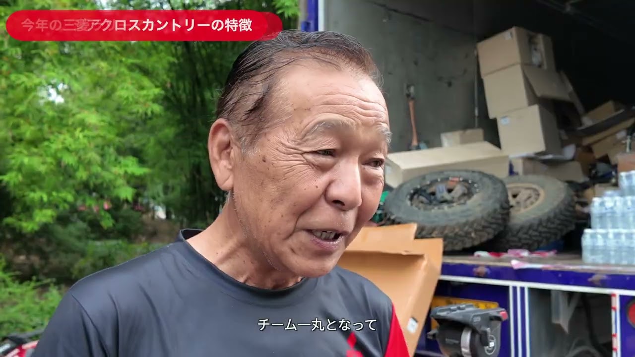 アジアクロスカントリーAXCR2025