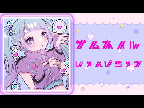 【 #minecraft 】#みてくら！ ＃２ 拠点倉庫完成させる #未停世界線 【甘莉りす/Vtuber】