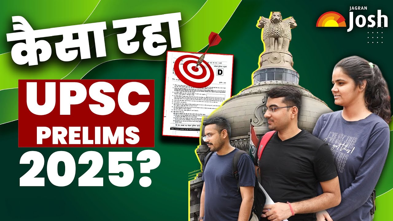 UPSC PRELIMS 2025: कैसा रहा Exam? Reaction, Cut-off और किन topics से पूछे सबसे ज़्यादा questions?