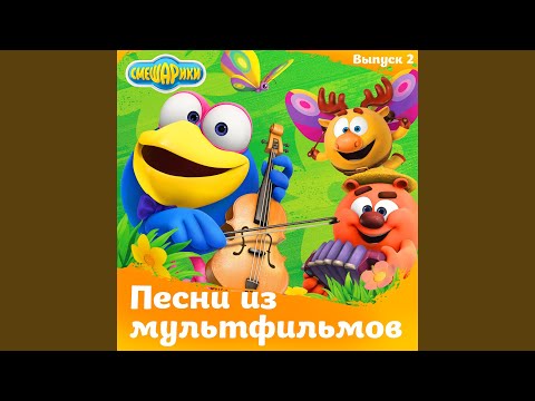 Video thumbnail for Хоккей (Hockey)