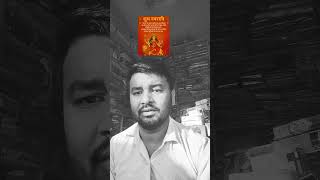 Download lagu maaf Kari he maiya bhul chuk hamro bhakti song#bhaktisongs #bhojpuribhaktisongs2025 mp3 Download lagu maaf Kari he maiya bhul chuk hamro bhakti song#bhaktisongs #bhojpuribhaktisongs2025 mp3