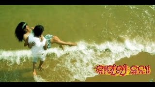 Movie Soniya Soniya Kavya Kiran Ardhendu Sahu Latest Songs