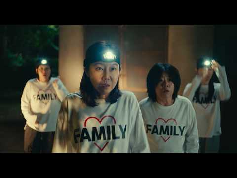 The Journey to Gyeong-ju | Official Teaser Trailer | INTL