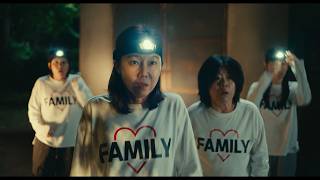 The Journey to Gyeong-ju | Official Teaser Trailer | INTL