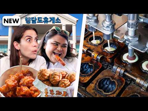 영국 셰프들의 첫 한국 시골 여행! 시작부터 휴게소 먹방?!