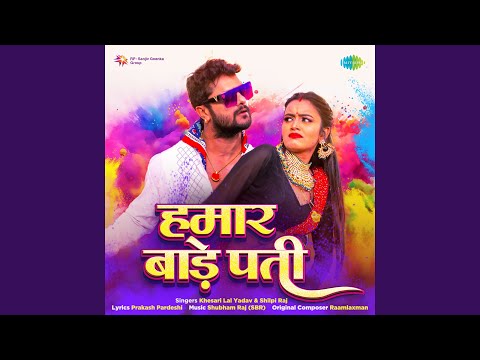 Hamar Bade Pati — watch video