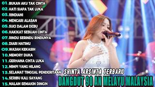 Download lagu Dangdut Melayu Viral TikTok-Bukan aku tak cinta-Terbaru 2026 Koplo Malaysia !! PAGI SORE NADA mp3