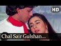 Chal Sair Gulshan - Amrita Singh- Mithun - Charanon Ki Saugandh - Bollywood Songs - Alka Yagnik Chal Sair Gulshan - Amrita Singh- Mithun - Charanon Ki Saugandh - Bollywood Songs - Alka Yagnik