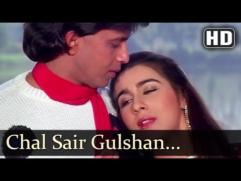 Poster chal sair gulshan ki tujhko karau