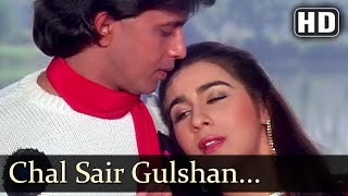 Chal Sair Gulshan - Amrita Singh- Mithun - Charanon Ki