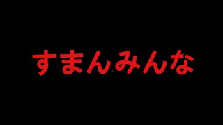 謝罪