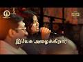 Yesu Azhaikiraar Ft Praiselin Stephen Ep 4 Thalaimuraigalin Sangeetham LIVE Tamilchristian