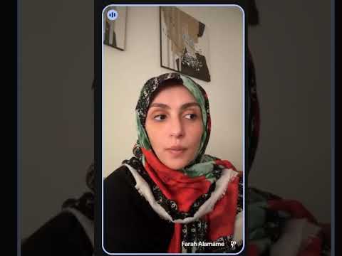 كلمة المتدربة الأستاذة / فرح العمامي