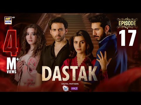 Dastak Episode 17 | Ali Raza | Sohai Ali | Feroz Kadri | Eng Sub | 4 April 2025 | ARY Digital Drama