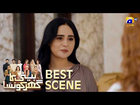 Beti Ka Ghar Konsa | Powerful Best Scene 💥| Humayoun Ashraf - Momal Sheikh - Ali Abbas | Har Pal Geo