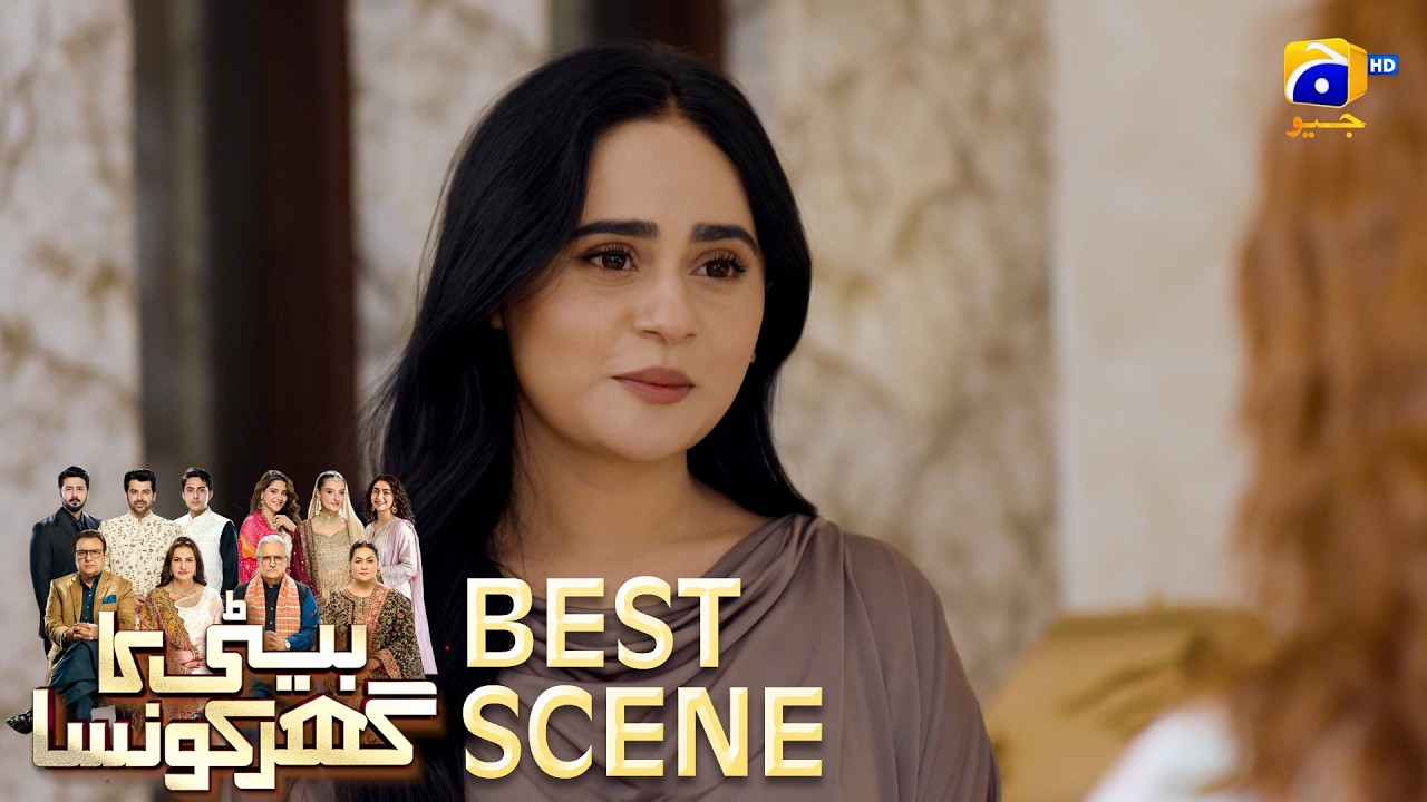 Beti Ka Ghar Konsa | Powerful Best Scene 💥| Humayoun Ashraf - Momal Sheikh - Ali Abbas | Har Pal Geo